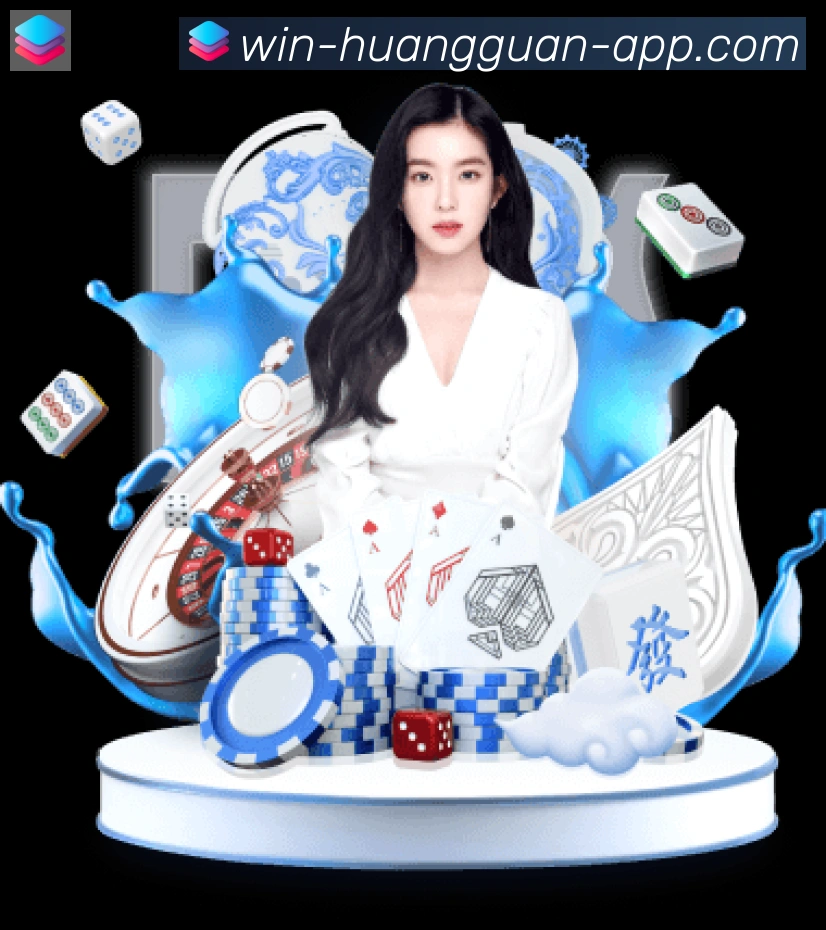 App界面